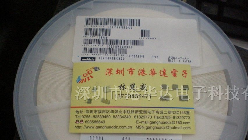 贴片电感 高频电感 风华 TDK 0402 0603 0805 47NH