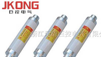 供应SDLAJ、SFLAJ、SKLAJ高压熔断器
