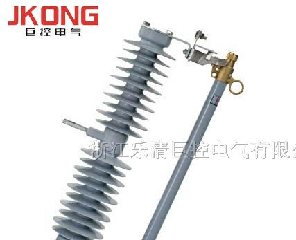 供应HPRWG2-35高压跌落式熔断器,PRWG2-35高压熔断器
