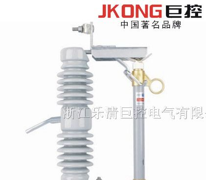 供应RW12-12高压熔断器、RW12高压跌落开关