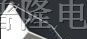 供应大电流薄膜电容器