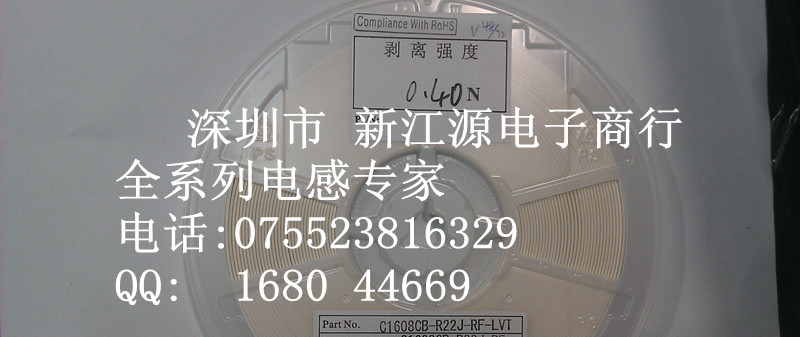 供应全系列贴片绕线电感