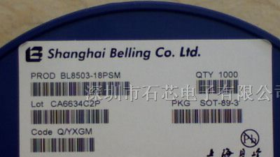 BL8503-18稳压IC