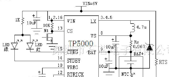 TP5000充电管理IC