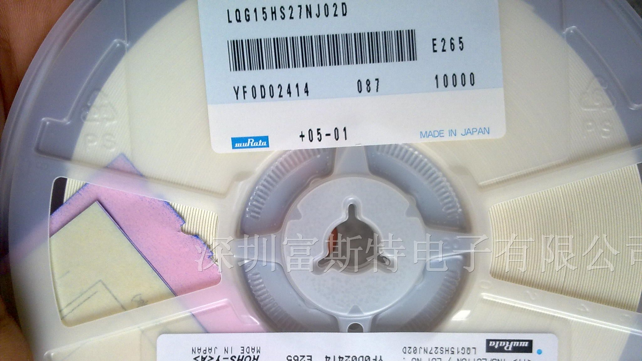 村田贴片电感LQP03T LQP15A LQP15M LQP18M系列高频
