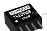 供应DC/DC电源模块 TKE0303D