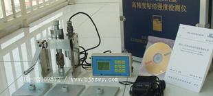 SW-3000A酒精浓度检测仪