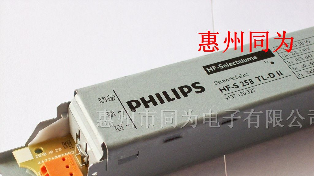 供应飞利浦 HF-S 158 电子镇流器 一拖一