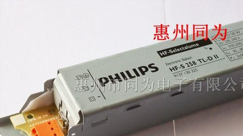 供应飞利浦 HF-S 136 电子镇流器 一拖一