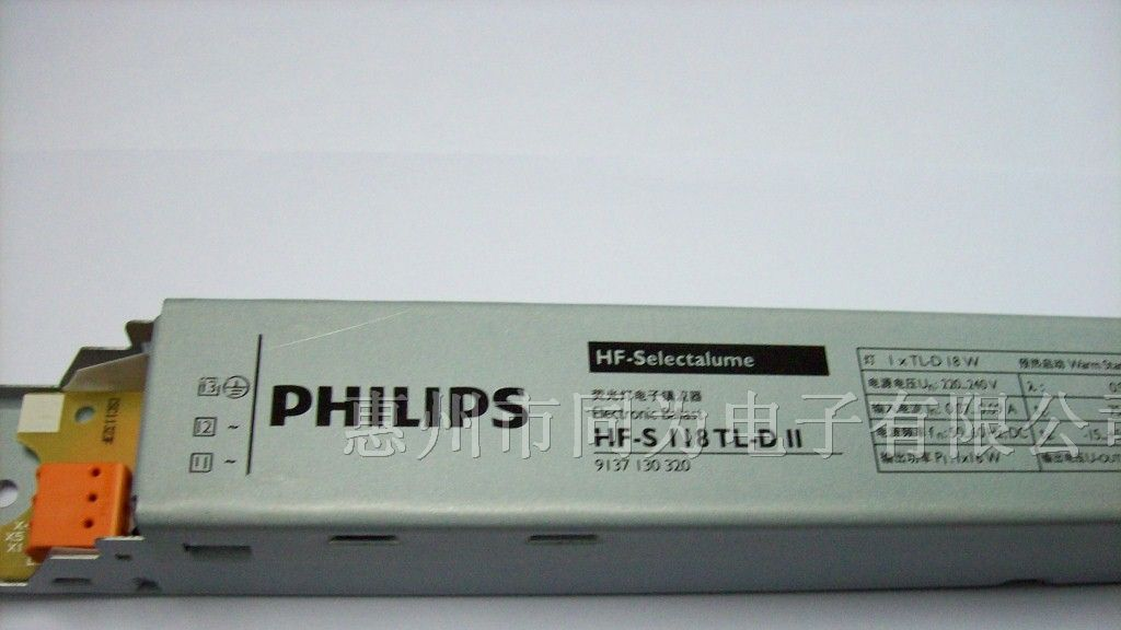 供应飞利浦 HF-S 118 电子镇流器 一拖一