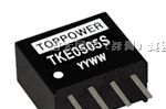 供应TOPPOWER(至宝)DC/DC电源模块 TKE0303D