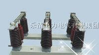 供应GN27-40.5（D）系列户内高压隔离开关