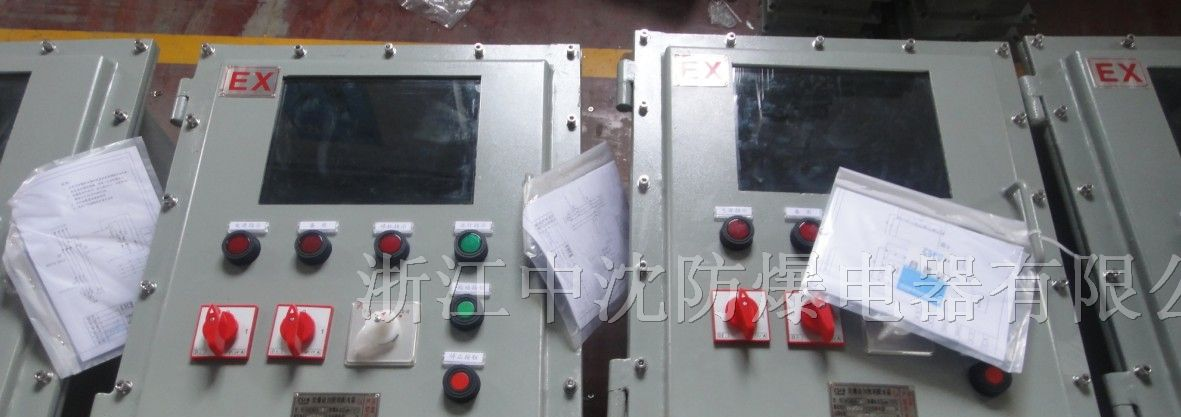 供应防爆变频调速箱BQX52 生产厂家