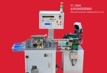 供应电解电容三极管发光二极管成型切脚机