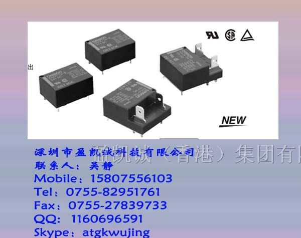 供应G5CA-1A-E-DC24V继电器欧姆龙