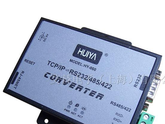 供应RJ45网口转RS232串口服务器