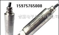 水压传感器