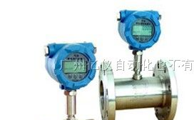 广东矿油流量计 柴油流量计
