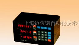 供应磁栅数显表