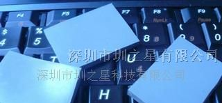 供应LED路灯专用导热硅胶片