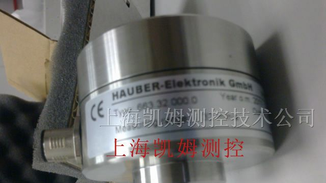 低价供应德国HAUBER振动变送器-663型