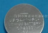 供应CR2330优质纽扣电池