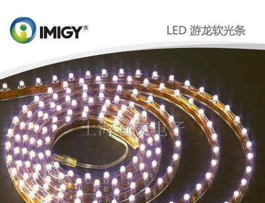 供应上海最有实力的LED生产厂家|LED软光条