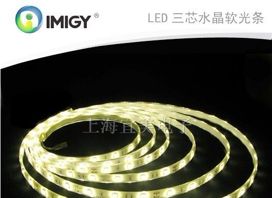 供应LED灯带生产厂家宜美|上海高品质LED灯带公司
