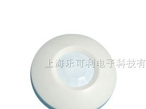 供应360°吸顶式红外探测器