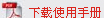 供应VGA延长器