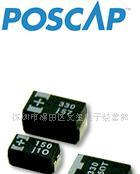 SAMSUNG贴片钽电容sanyo POSCAP