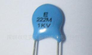 高频瓷介电容101/1KV