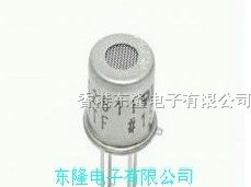 供应可燃气体传感器 TGS2611