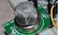 供应烟雾传感器 GH-312
