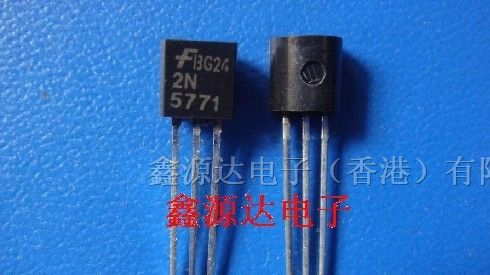 供应全新三极管TO-92封装