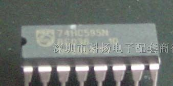 直插 74HC595 8位串行输入/输出/并行输出寄存器DIP-16