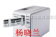 供应brother工业标签机9700，固定资产标签打印机