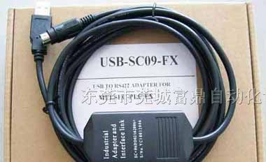 供应USB-SC09、USB-SC09-FX三菱 PLC 编程电缆