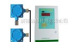 化工专用六氟化硫气体报警器 甘肃有毒气体检测仪