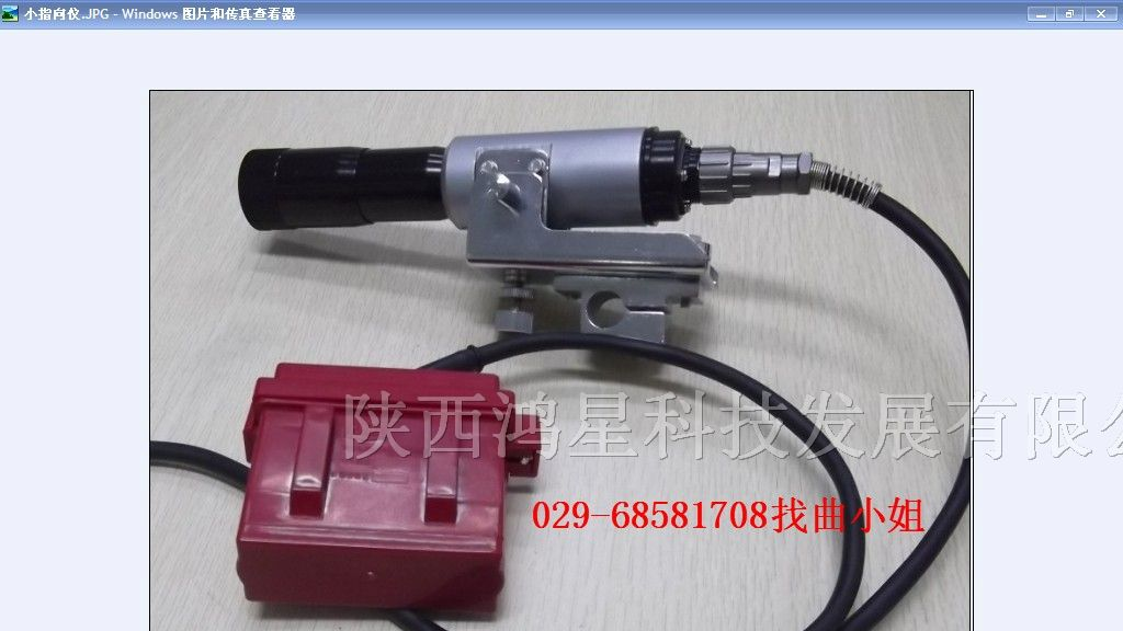 供应YHJ800激光指向仪