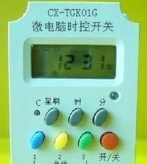 常新彩版 20a电子定时器循环定时器 倒计时器