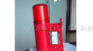 双音调声光报警器（音量可调）