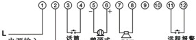 用途报警器 讯响器