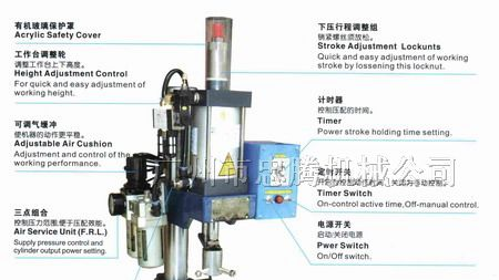 供应气动压力机