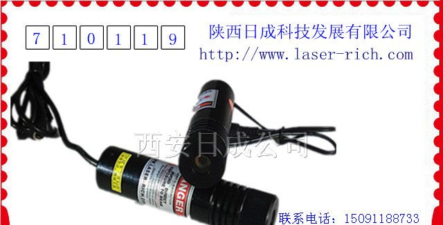 供应红光点状光斑激光器