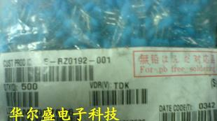 FCR3.84M有源晶振32.768