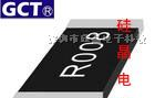 供应0.007R合金毫欧电阻