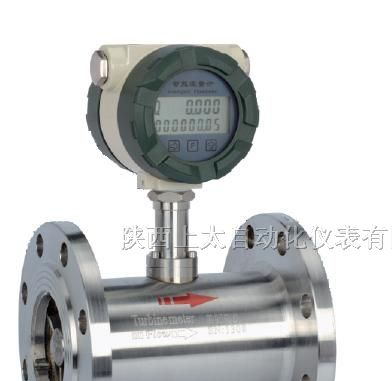 STF煤焦油流量计，润滑油流量计，西安流量计