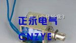 供应离心机直流框架电磁铁ZYE1-0826
