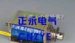 供应包装机/捆包机/鞋机推拉式电磁铁ZYE1-1878Z